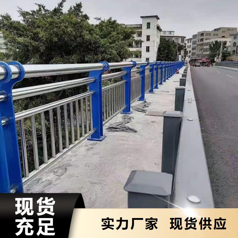 河道护栏同行低价