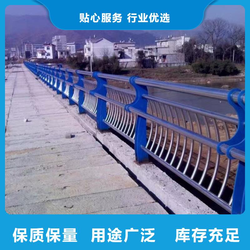 河道护栏支持定制