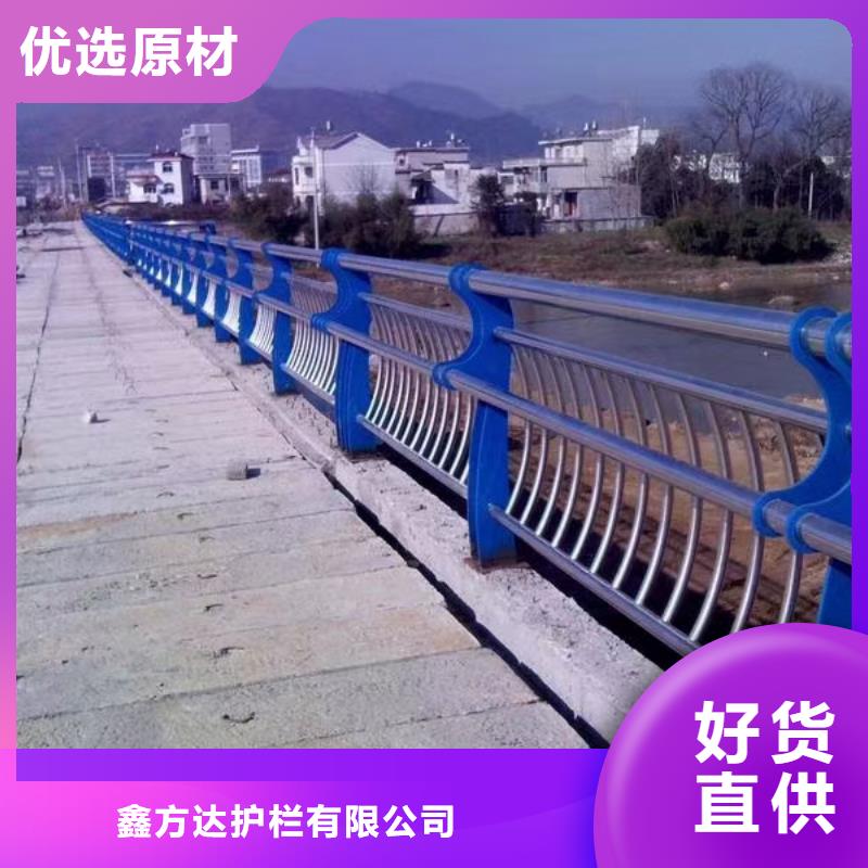 河道护栏保障产品质量