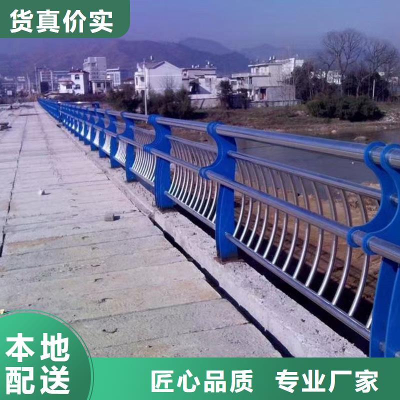 河道护栏专注生产N年