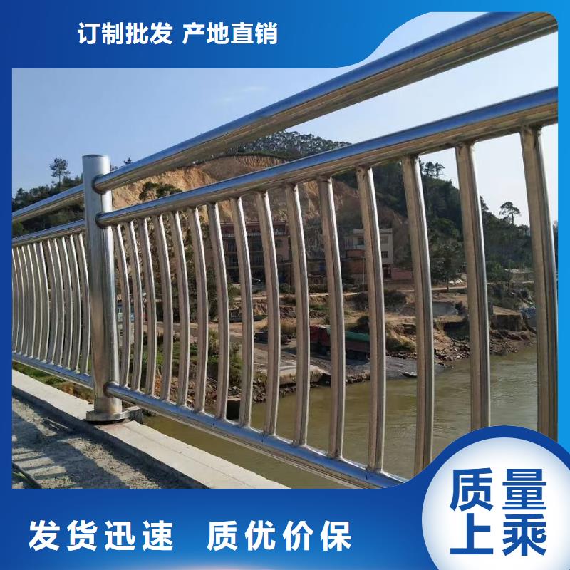 河道护栏严选材质