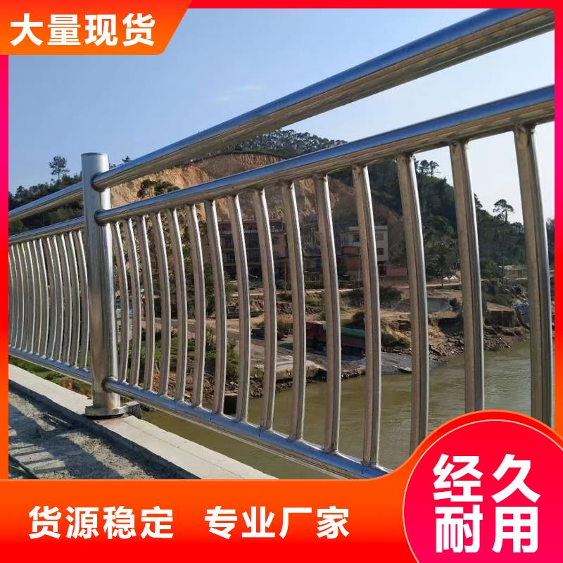 【河道护栏】【中央分隔栏】产品细节参数