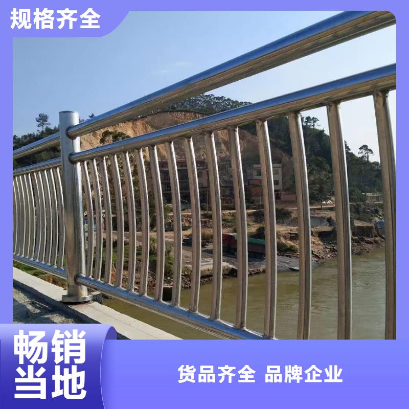 河道护栏厂家直销