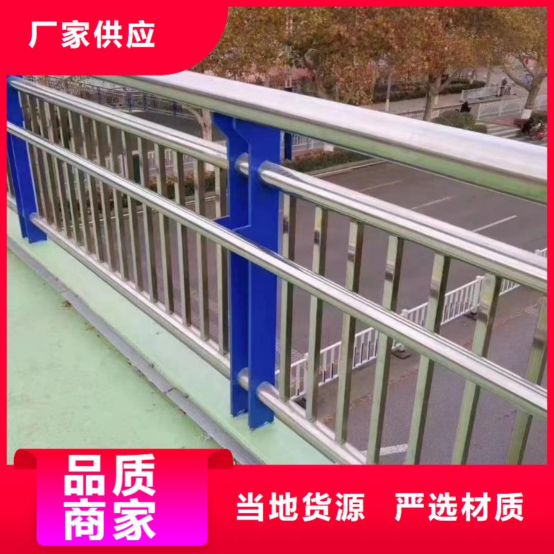 河道护栏优质材料厂家直销