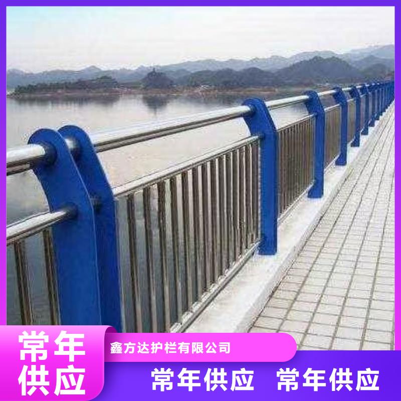 河道用的护栏桥梁河道护栏栏杆单价多少
