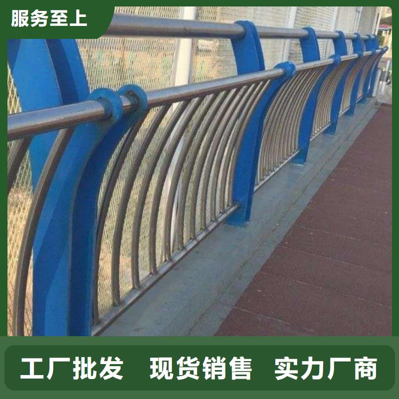 河道护栏不锈钢桥梁栏杆现货满足大量采购