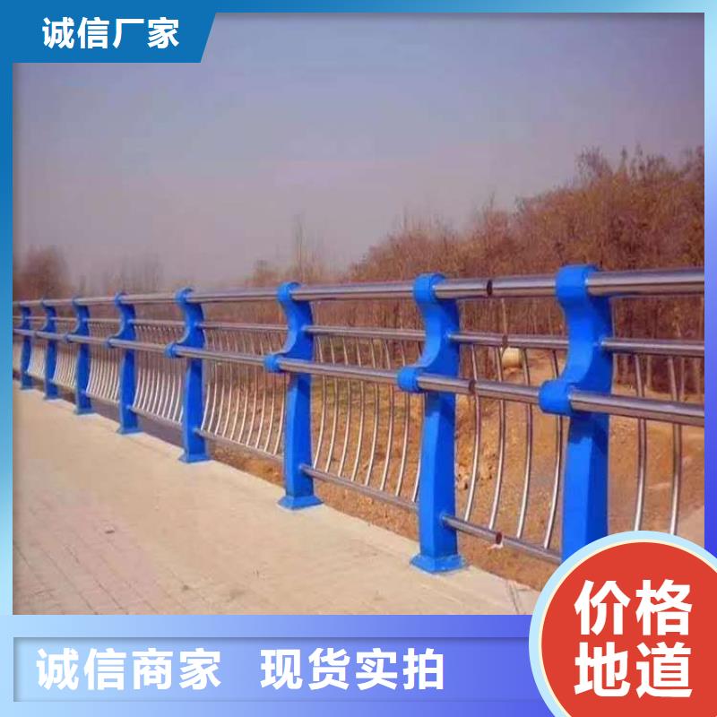 河道护栏应用领域