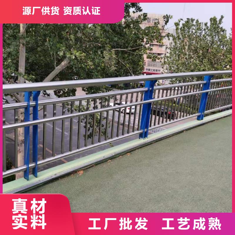 河道护栏不锈钢桥梁栏杆现货满足大量采购