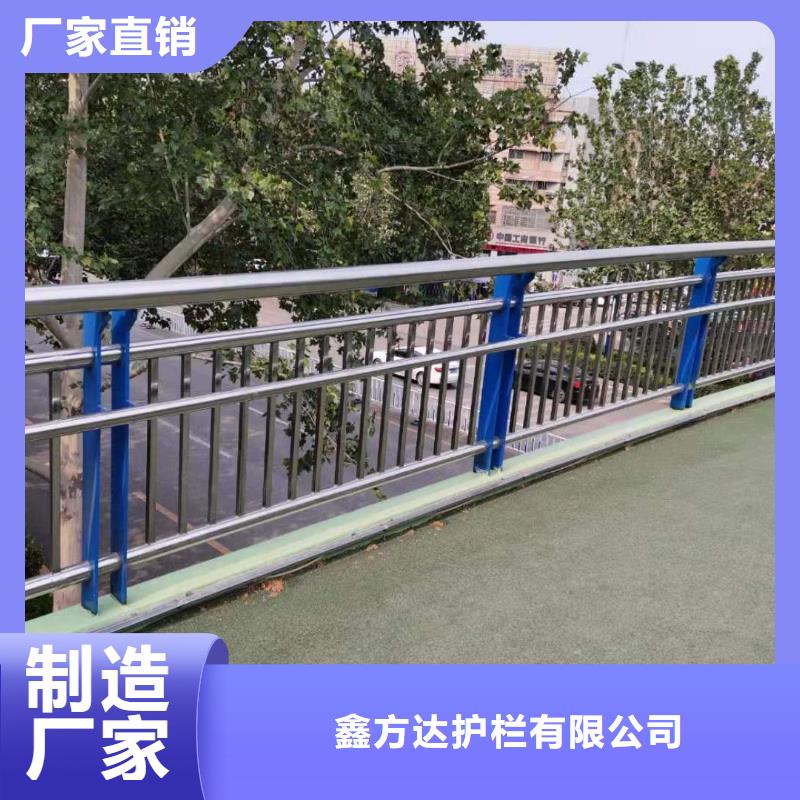 【河道护栏】不锈钢景观护栏现货批发