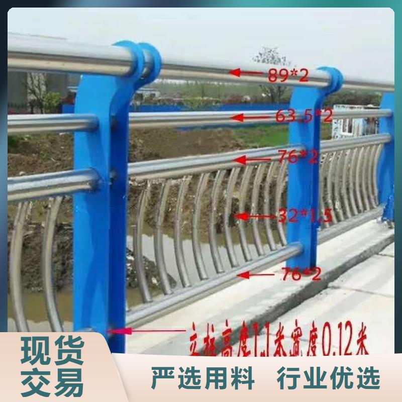 河道护栏品质优良