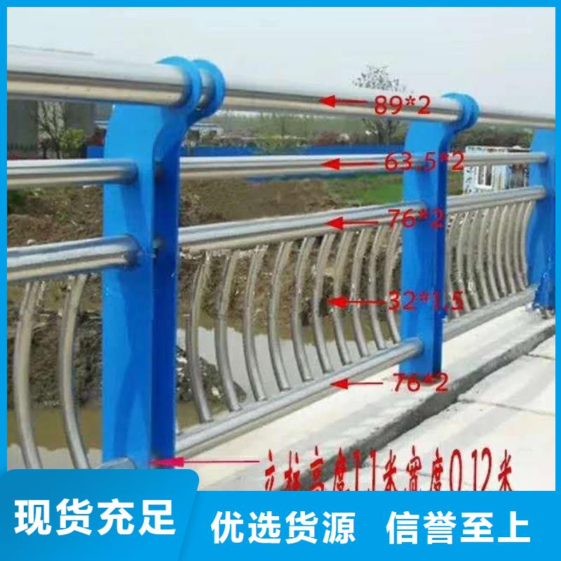 河道护栏应用领域