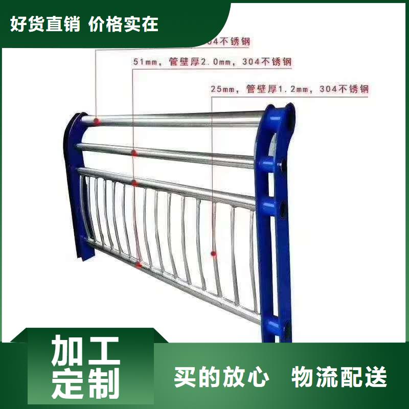 【河道护栏】防护栏价格合理