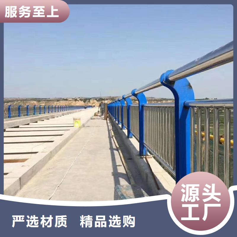 河道护栏品质优良