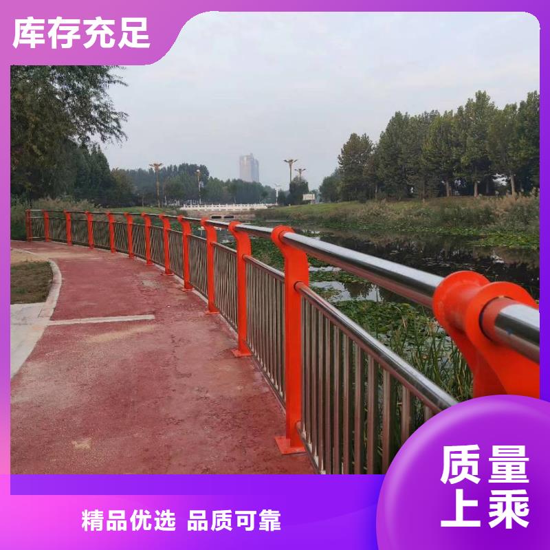  河道护栏支持定制