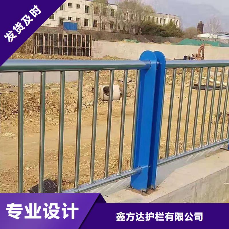 【河道护栏】防护栏价格合理