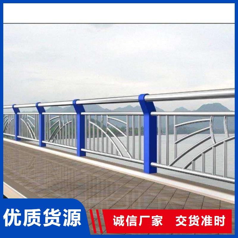 河道护栏质量为本
