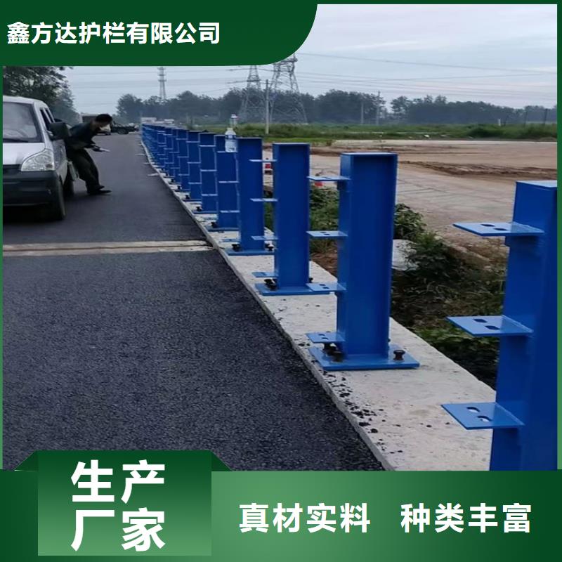 河道护栏发货迅速