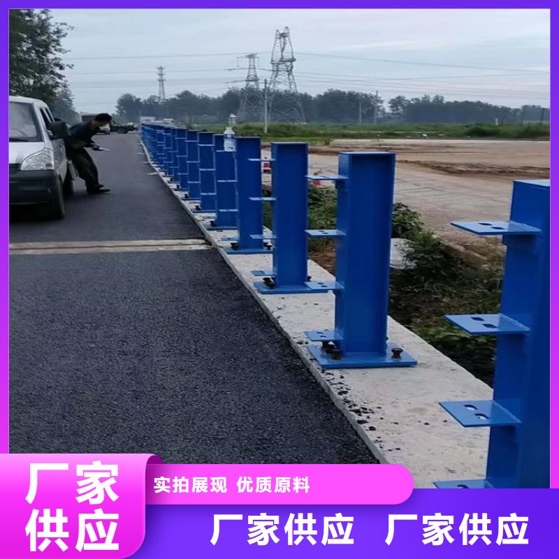 河道护栏严选材质
