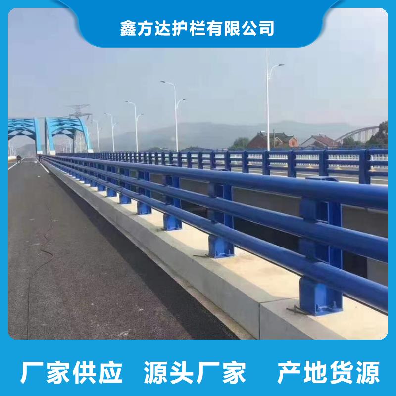 河道护栏天桥护栏栏杆海量货源