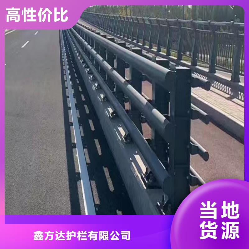 河道护栏天桥护栏栏杆海量货源