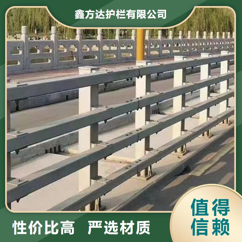 河道护栏河道防撞栏杆多行业适用