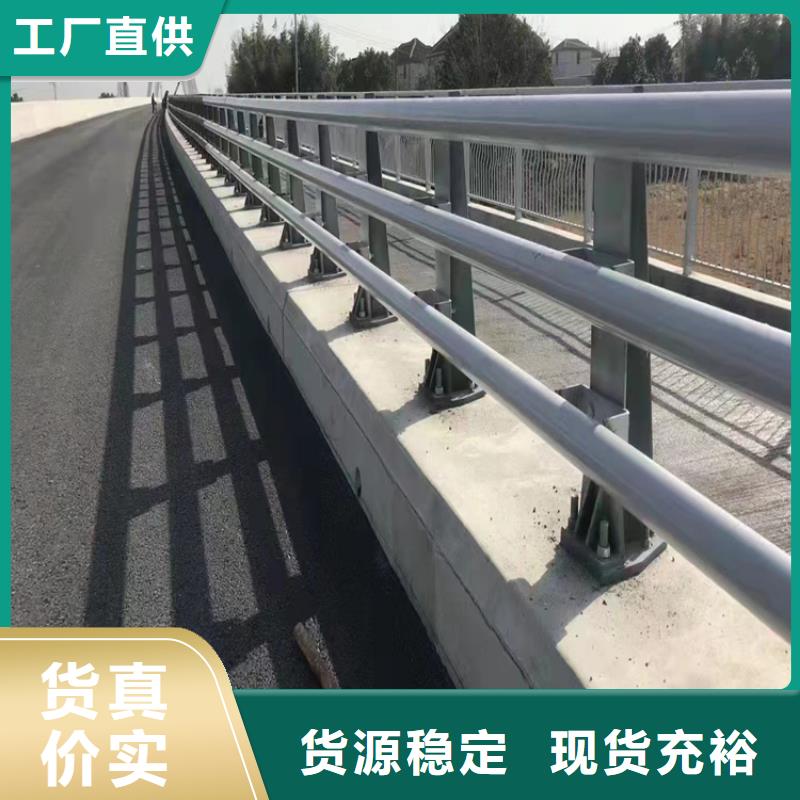  河道护栏用的放心