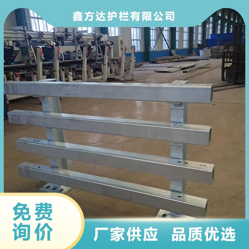 河道护栏免费获取报价