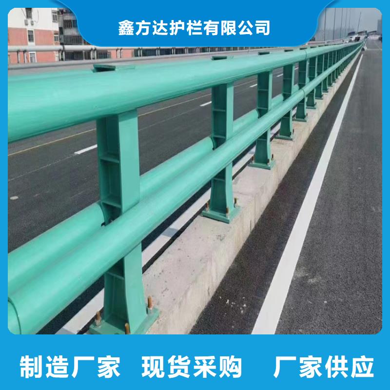 河道护栏支持定制