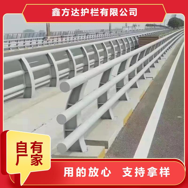 河道护栏不锈钢桥梁栏杆现货满足大量采购