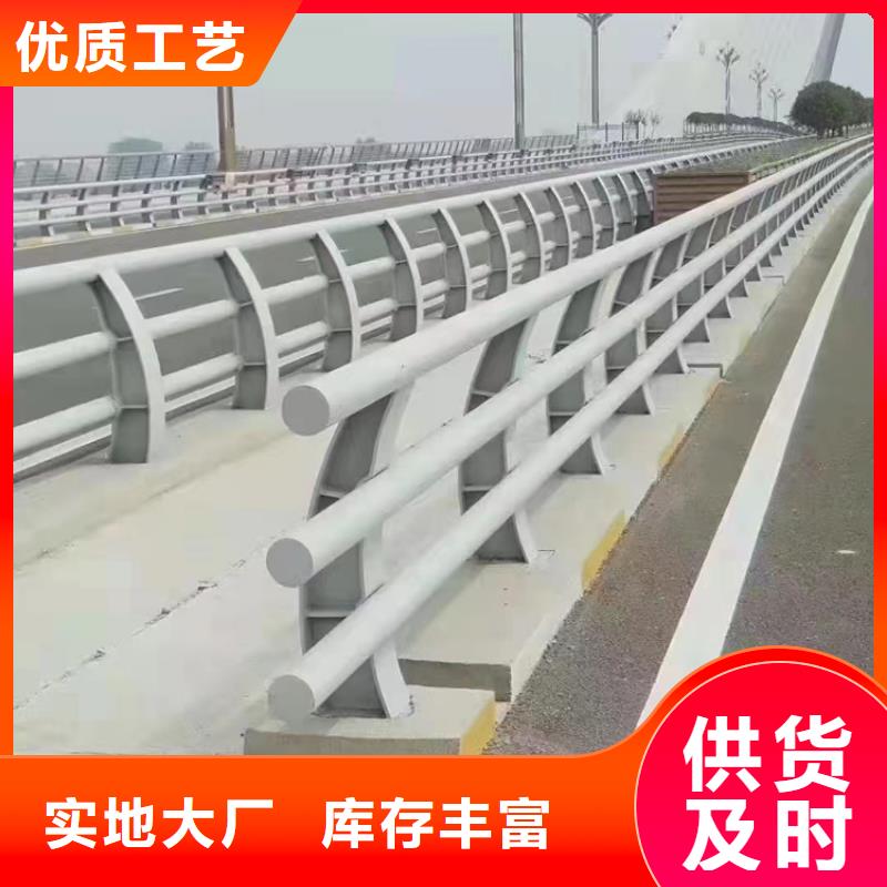 河道护栏厂家直销