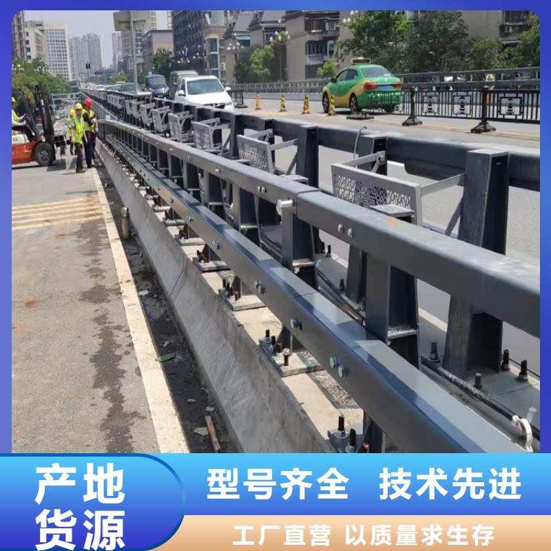 【河道护栏】防护栏价格合理