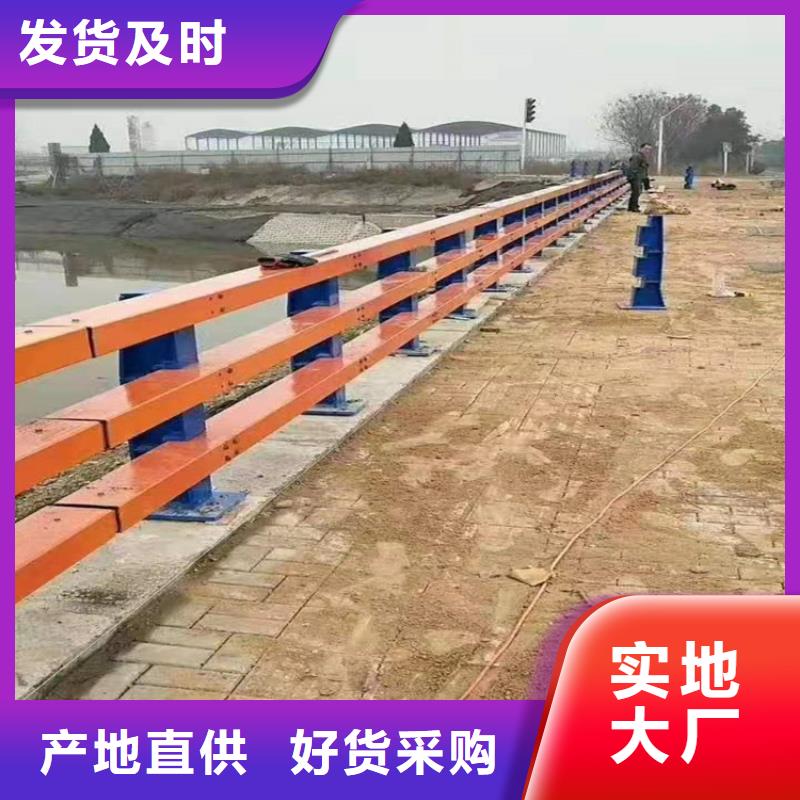 河道护栏用心做产品