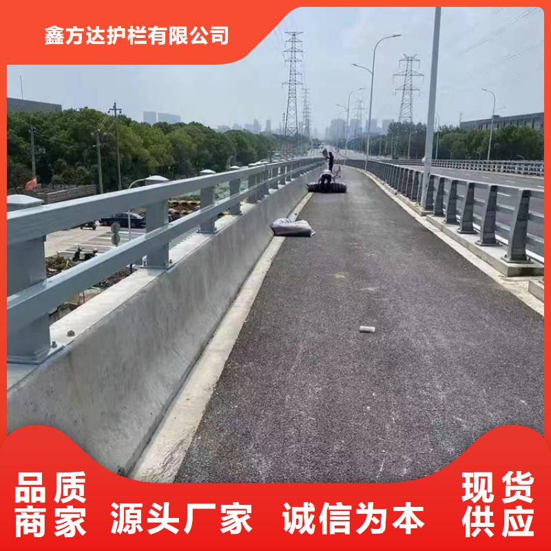 河道护栏天桥护栏栏杆海量货源