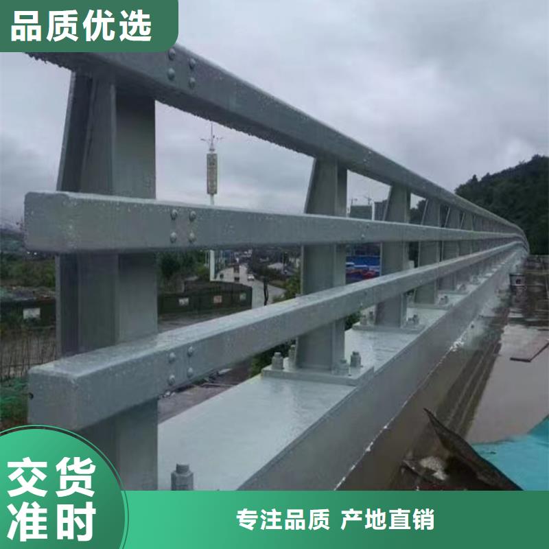 河道护栏出货快