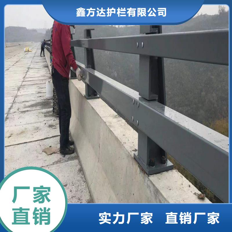 河道护栏桥梁防撞栏杆立柱把实惠留给您