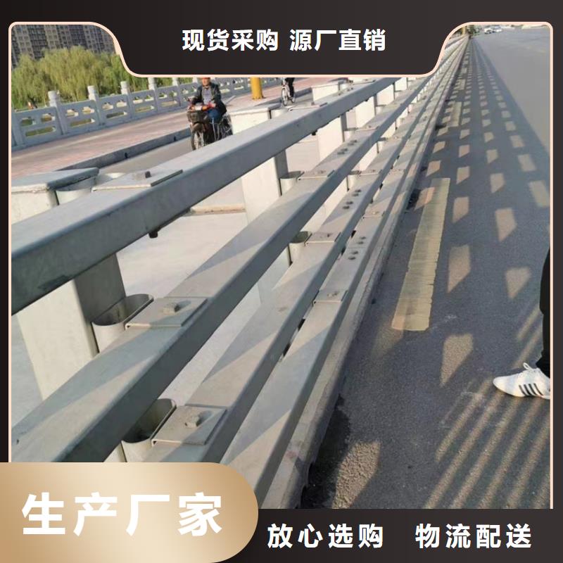 河道护栏质量为本