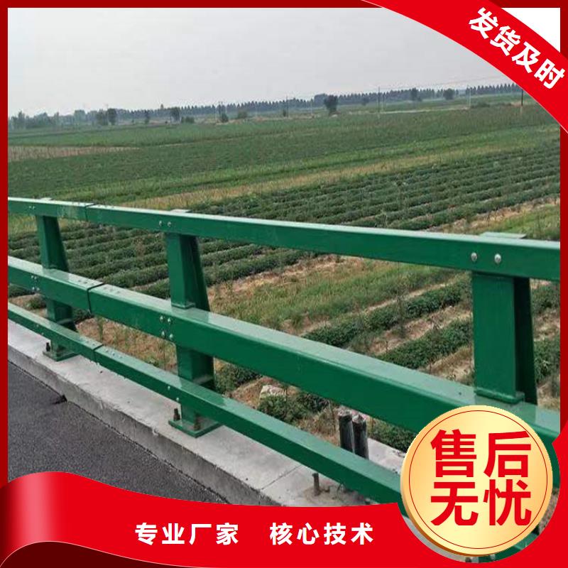 河道护栏现货销售
