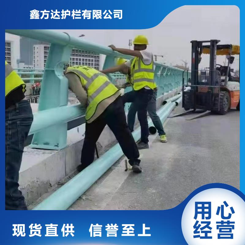 河道护栏河边护栏栏杆诚信经营