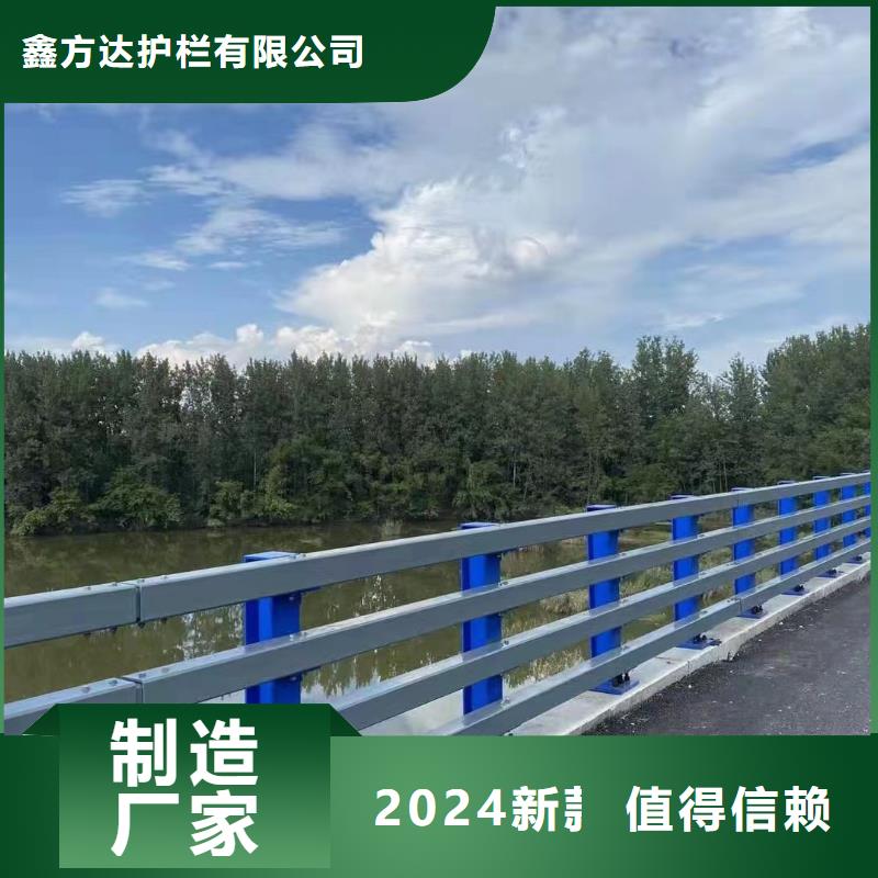 河道护栏_不锈钢栏杆生产安装