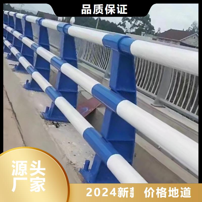 河道护栏高品质现货销售
