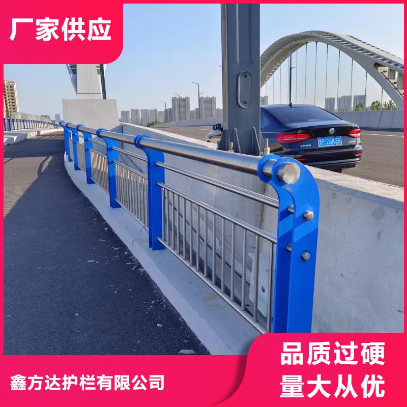  河道护栏工厂直营