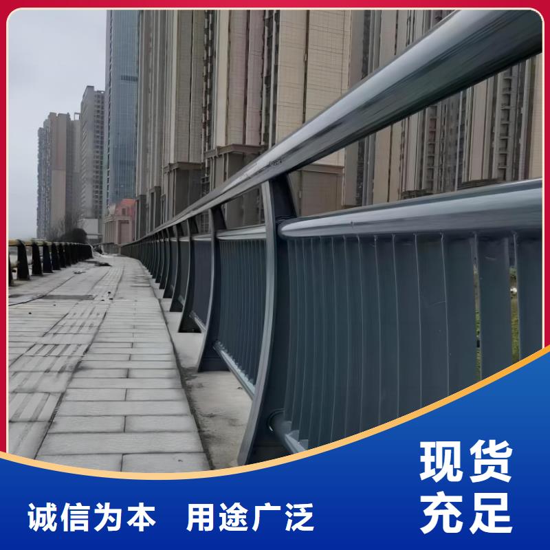 河道护栏现货充裕