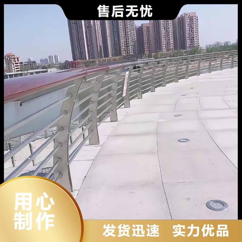 【河道护栏河边护栏栏杆品质保证实力见证】