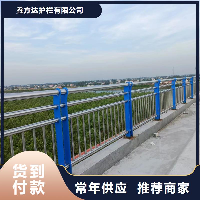  河道护栏生产加工