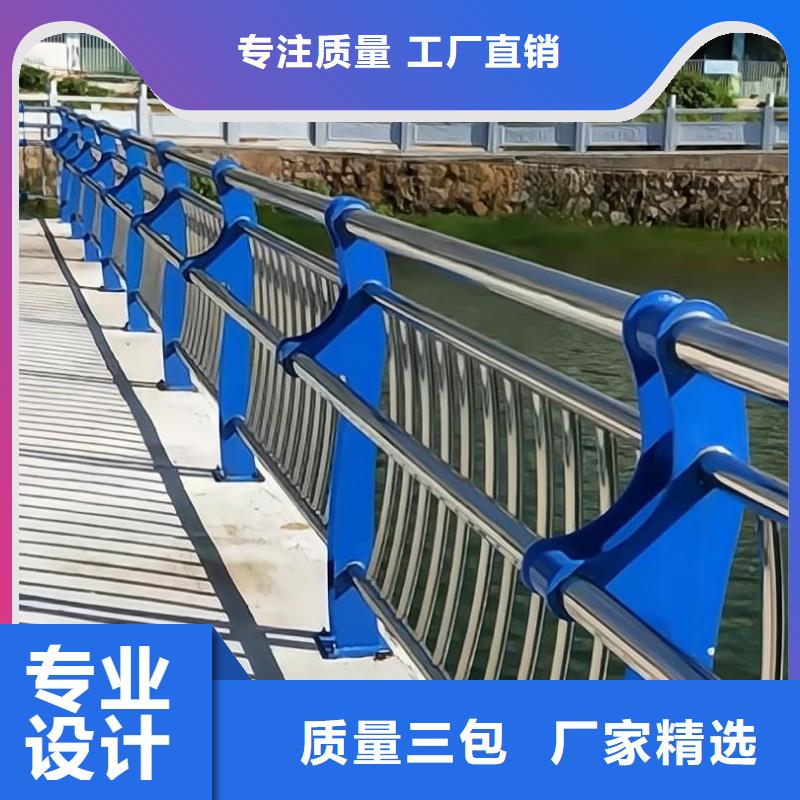 河道护栏天桥护栏栏杆售后服务完善