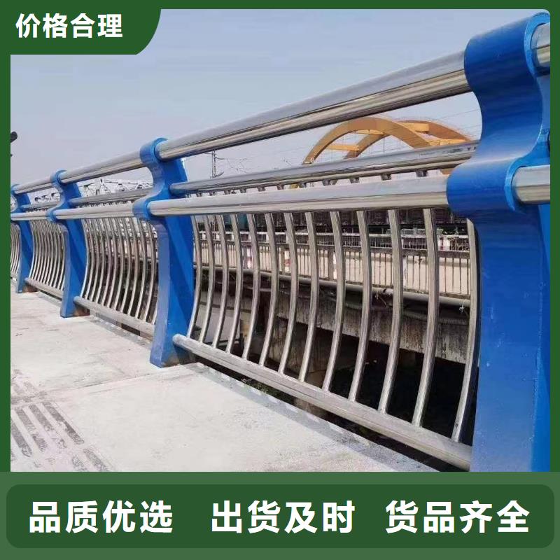 河道护栏N年专注