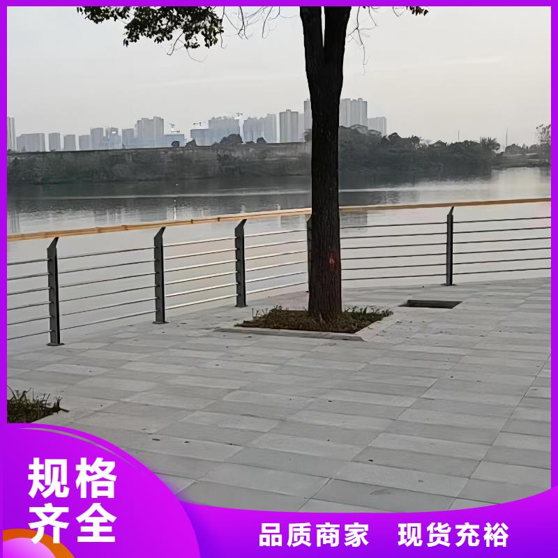  河道护栏产地采购