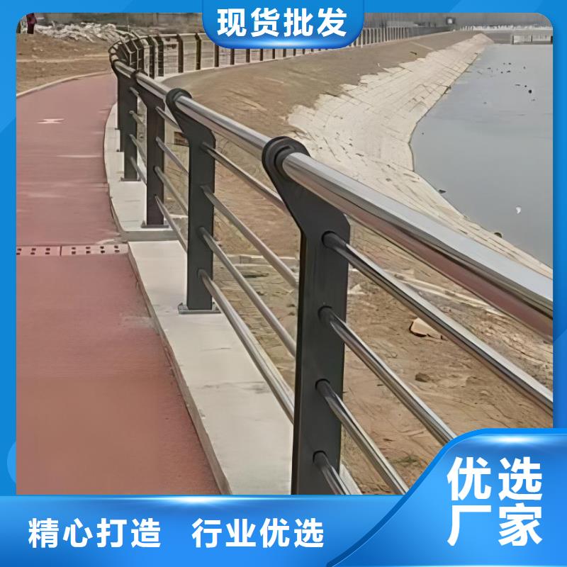 河道护栏现货充裕