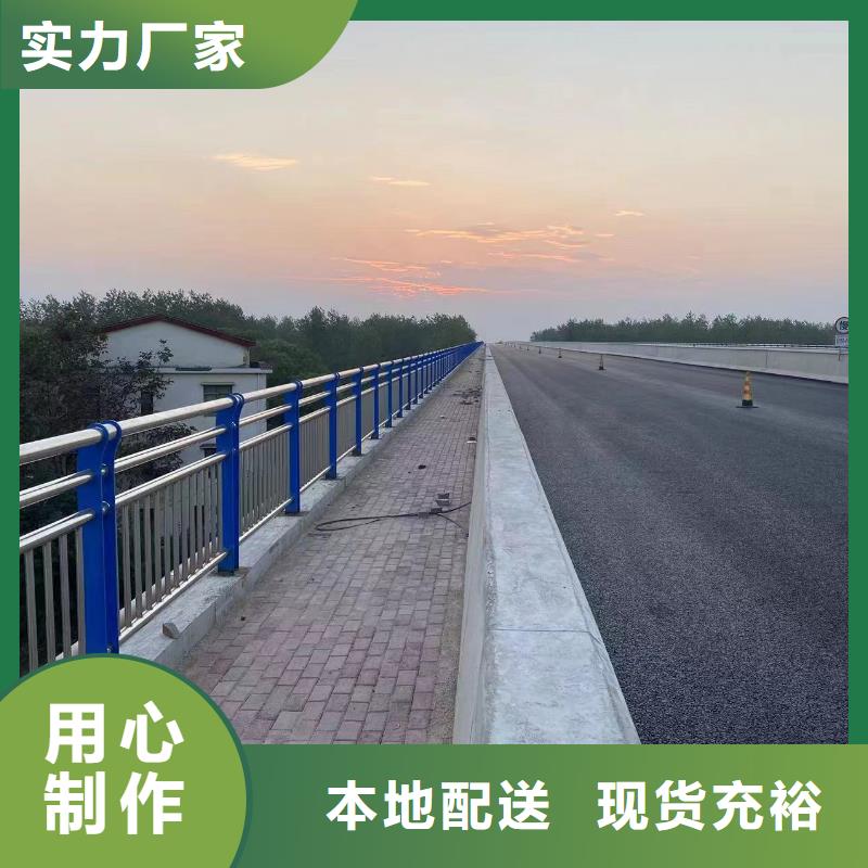 河道护栏厂家技术完善