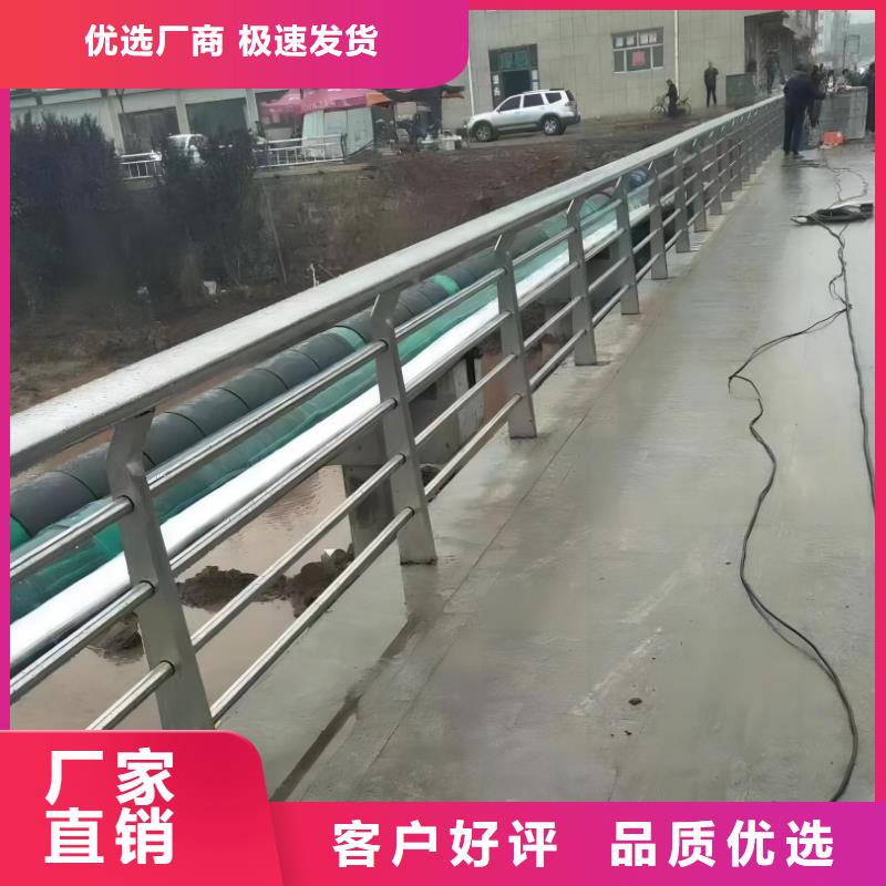 【河道护栏】-河道护栏栏杆厂家直销值得选择